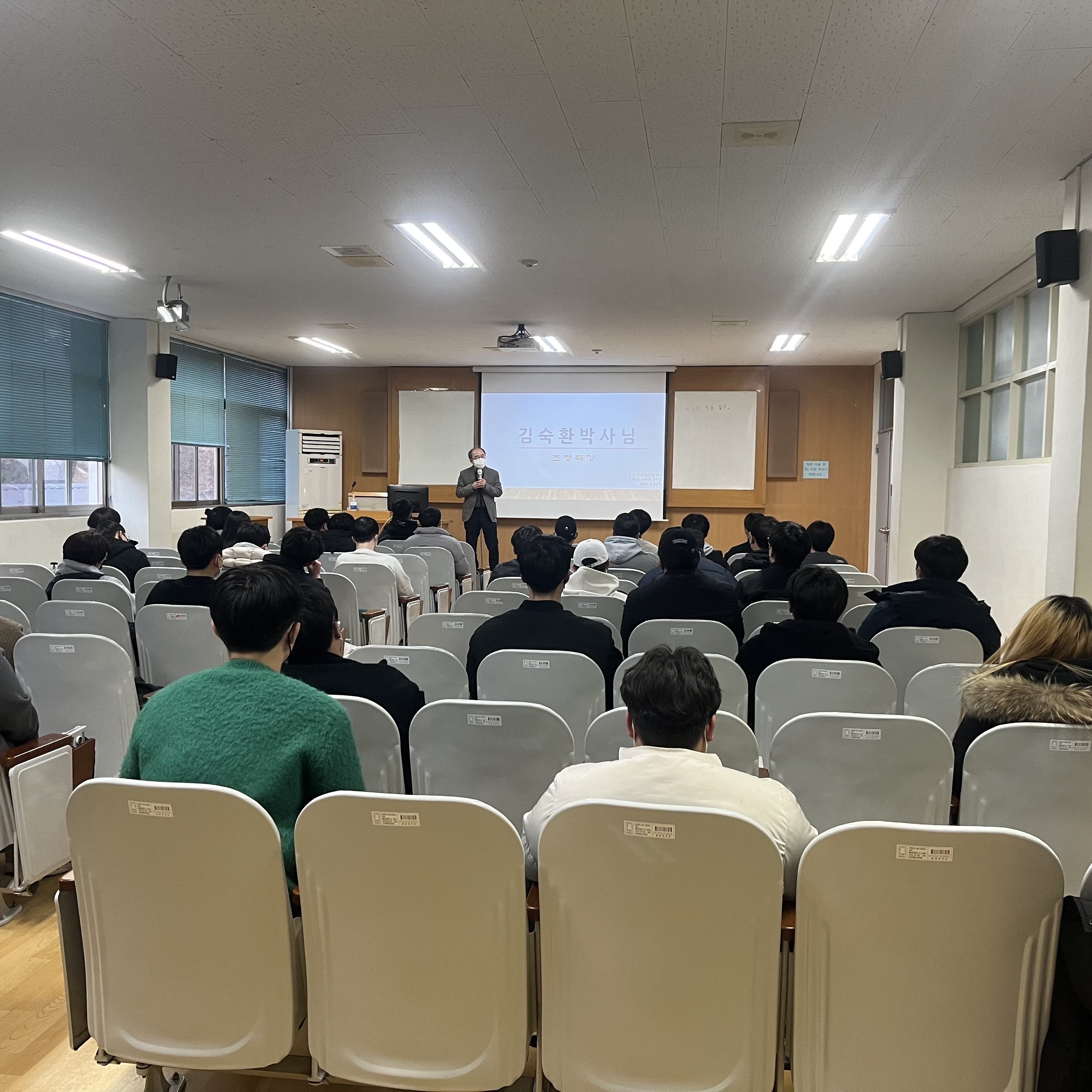 철차 특강 사진 (1).jpg